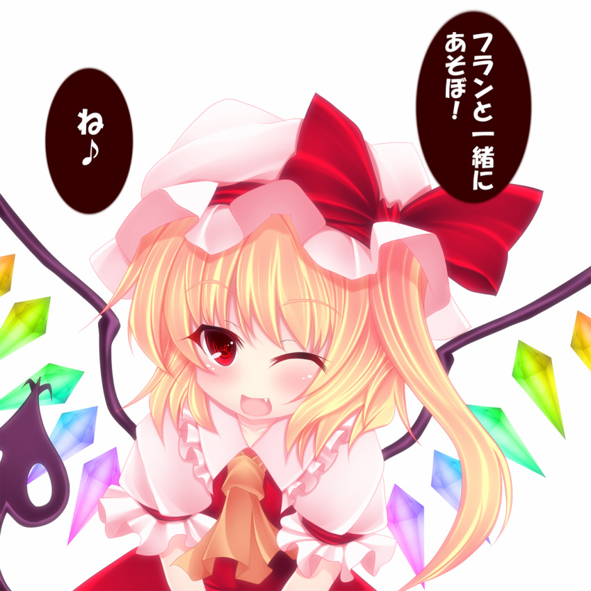 fang flandre_scarlet hat highres kiyomin ponytail red_eyes short_hair side_ponytail solo touhou translated wings wink