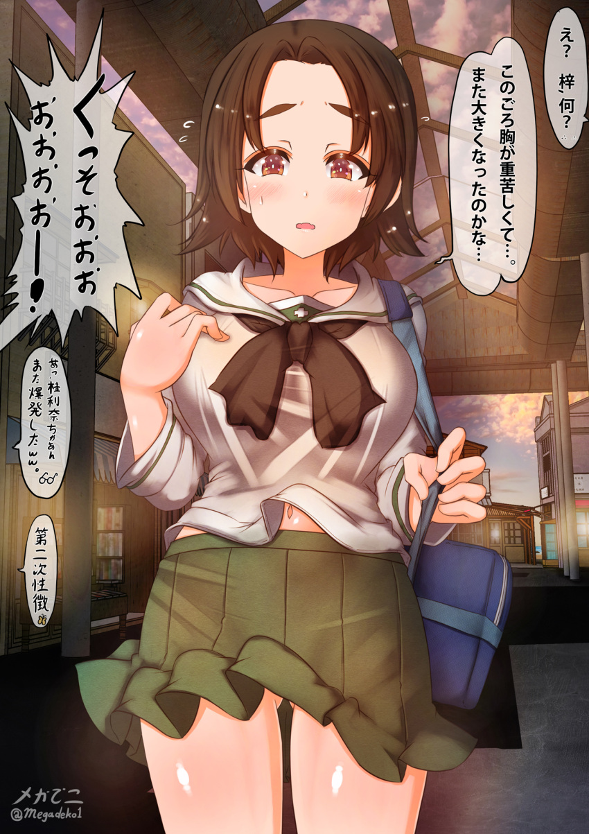 1girl aquaegg ass_visible_through_thighs blush breasts brown_eyes brown_hair collarbone eyebrows_visible_through_hair girls_und_panzer green_skirt highres large_breasts looking_at_viewer miniskirt navel ooarai_school_uniform open_mouth pleated_skirt sawa_azusa school_uniform shiny shiny_hair shiny_skin short_hair skirt solo translation_request