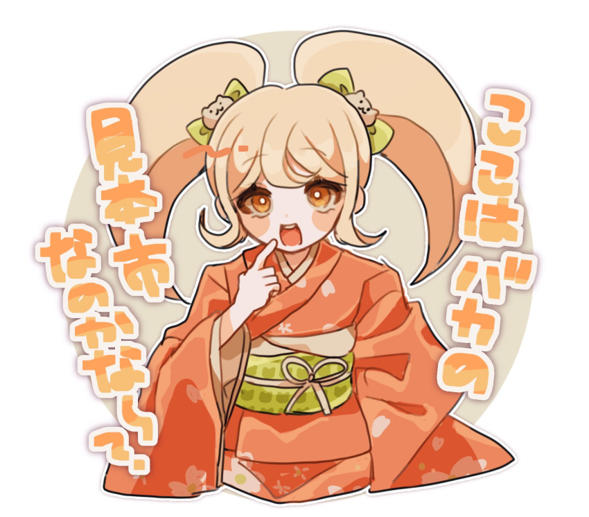 1girl ameko53133 bangs blonde_hair blush_stickers bow cat_hair_ornament cropped_torso danganronpa_(series) danganronpa_2:_goodbye_despair eyebrows_visible_through_hair hair_ornament highres japanese_clothes kimono long_hair long_sleeves looking_at_viewer obi orange_eyes orange_kimono saionji_hiyoko sash solo teeth translation_request twintails upper_teeth wide_sleeves