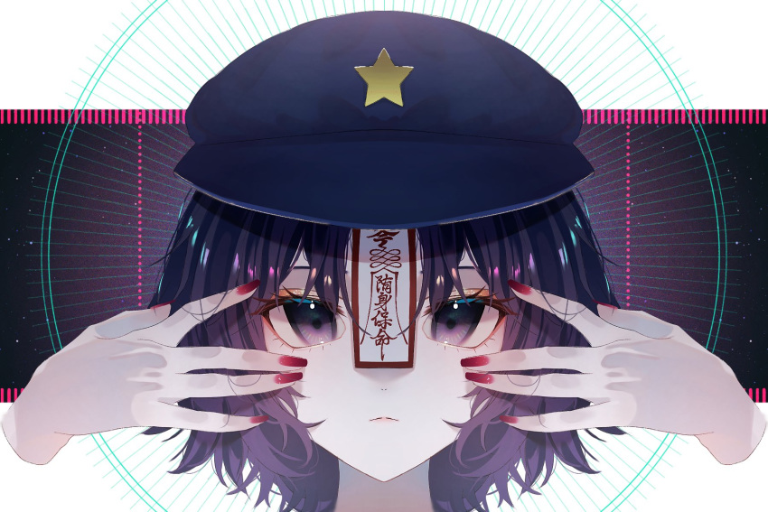 1girl :&lt; \||/ bangs blue_headwear blush cabbie_hat closed_mouth commentary_request diffraction_spikes disembodied_limb eyelashes fingernails hat hat_ornament highres jiangshi looking_at_viewer mimino_courou miyako_yoshika ofuda pale_skin portrait purple_hair red_nails shiny shiny_hair short_hair sidelocks solo star_(symbol) star_hat_ornament straight-on touhou violet_eyes
