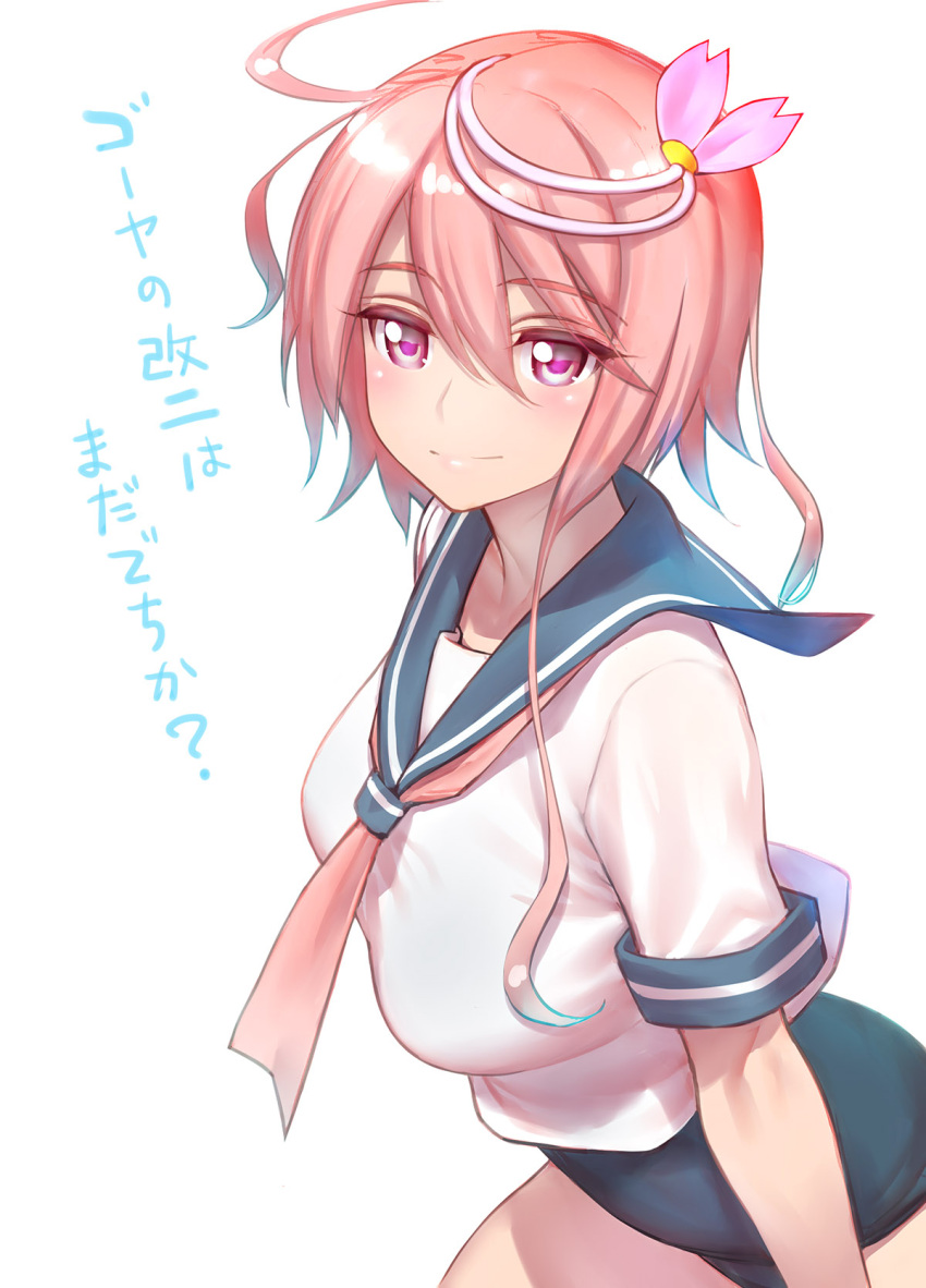 1girl antenna_hair blue_sailor_collar blue_swimsuit breasts character_request closed_mouth from_side highres kantai_collection large_breasts looking_at_viewer minazuki_juuzou necktie one-piece_swimsuit pink_eyes pink_hair pink_necktie sailor_collar school_uniform serafuku shirt short_hair_with_long_locks simple_background smile solo swimsuit translation_request white_background white_shirt