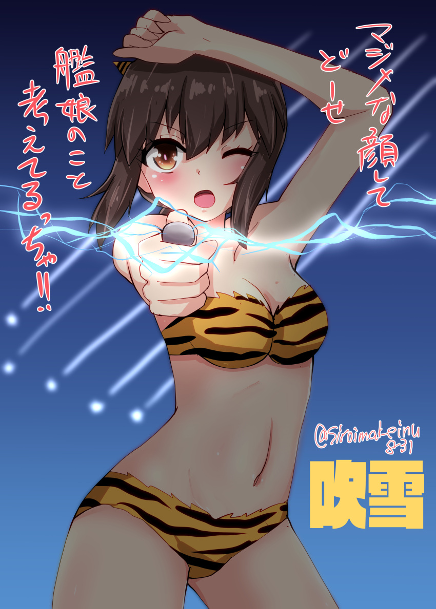 1girl absurdres animal_print arm_up bangs bikini black_hair breasts brown_eyes coin commentary_request electricity fubuki_(kancolle) hair_between_eyes highres horns kantai_collection kitahama_(siroimakeinu831) looking_at_viewer medium_breasts navel one_eye_closed oni_horns open_mouth print_bikini short_hair sidelocks solo strapless strapless_bikini swimsuit tiger_print translation_request twitter_username