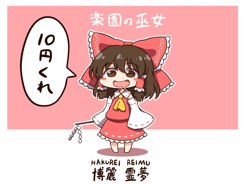 1girl ascot blush bow brown_eyes brown_hair collar detached_sleeves frilled_bow frilled_hair_tubes frills gohei hair_bow hair_tubes hakurei_reimu highres japanese_clothes miko multicolored_background nontraditional_miko open_mouth red_background red_bow red_shirt red_skirt ribbon-trimmed_sleeves ribbon_trim saliva shirt shitacemayo short_hair sidelocks simple_background skirt skirt_set sleeveless solo standing touhou translated very_long_sleeves white_background white_collar wide_sleeves yellow_ascot