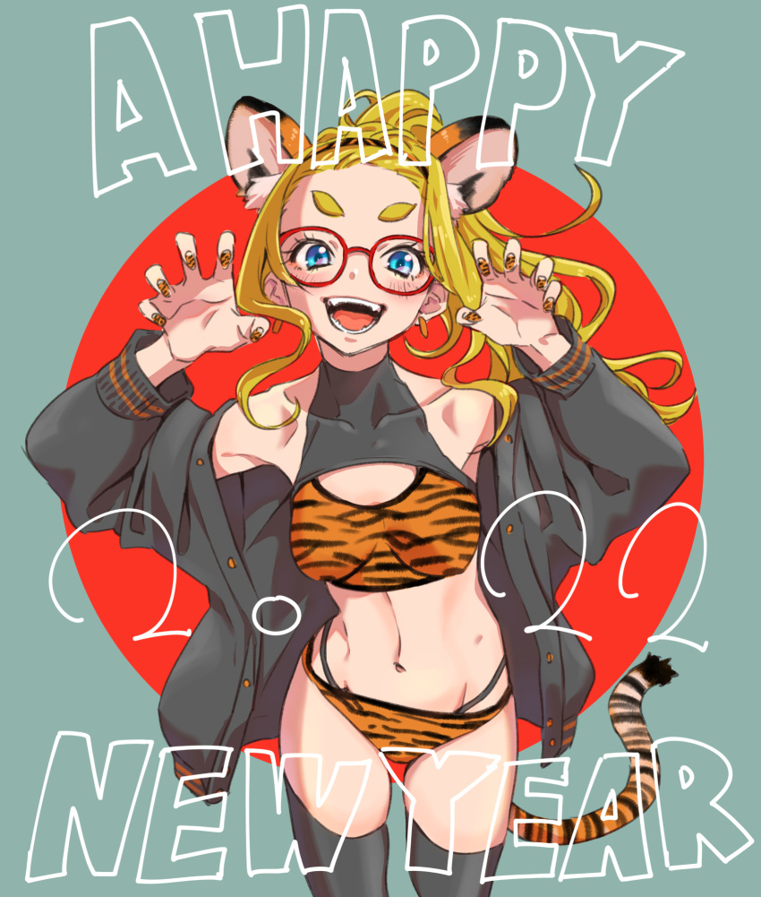 1girl 2022 animal_ears animal_print bikini black_jacket black_legwear blonde_hair blue_eyes breasts claw_pose commentary_request cowboy_shot dekomegane earrings english_text fake_animal_ears fake_tail glasses hair_pulled_back halterneck happy_new_year highres jacket jewelry long_hair long_sleeves looking_at_viewer medium_breasts multi-strapped_bikini nail_polish navel new_year no_pants open_clothes open_jacket open_mouth orange_bikini orange_nails original ponytail print_bikini red-framed_eyewear sasetsu smile solo standing swimsuit tail thigh-highs tiger_ears tiger_print tiger_tail