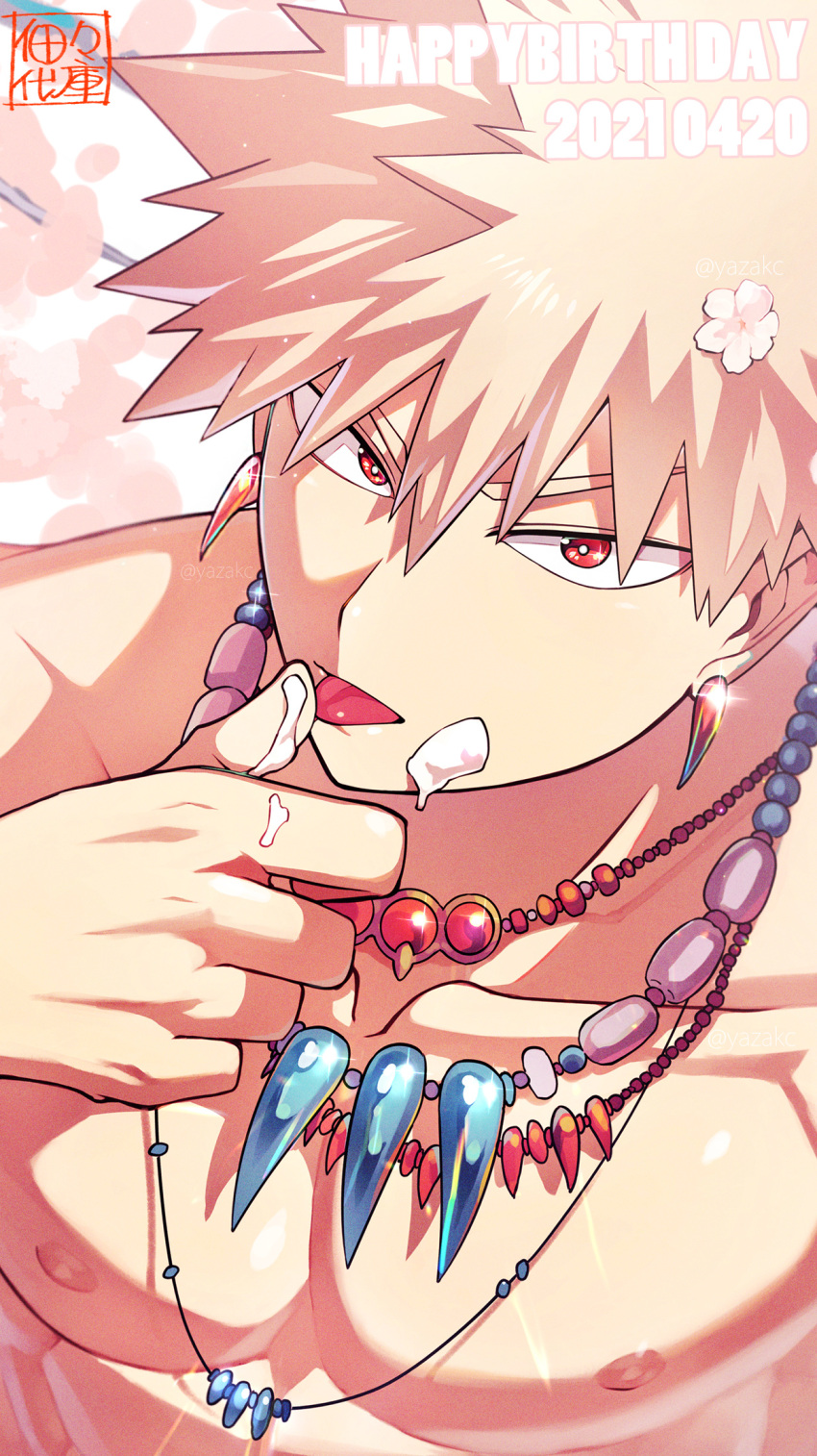 1boy artist_name bakugou_katsuki bangs bead_necklace beads birthday blonde_hair boku_no_hero_academia caustics cherry_blossoms collarbone dated ear_piercing english_text finger_to_mouth flower food food_on_face hair_flower hair_ornament happy_birthday highres icing jewelry licking licking_finger looking_at_viewer male_focus multiple_necklaces muscular muscular_male necklace nipples pectorals piercing red_eyes short_hair signature solo sparkle spiky_hair text_focus tongue tongue_out topless_male tree twitter_username v-shaped_eyebrows watermark yazakc