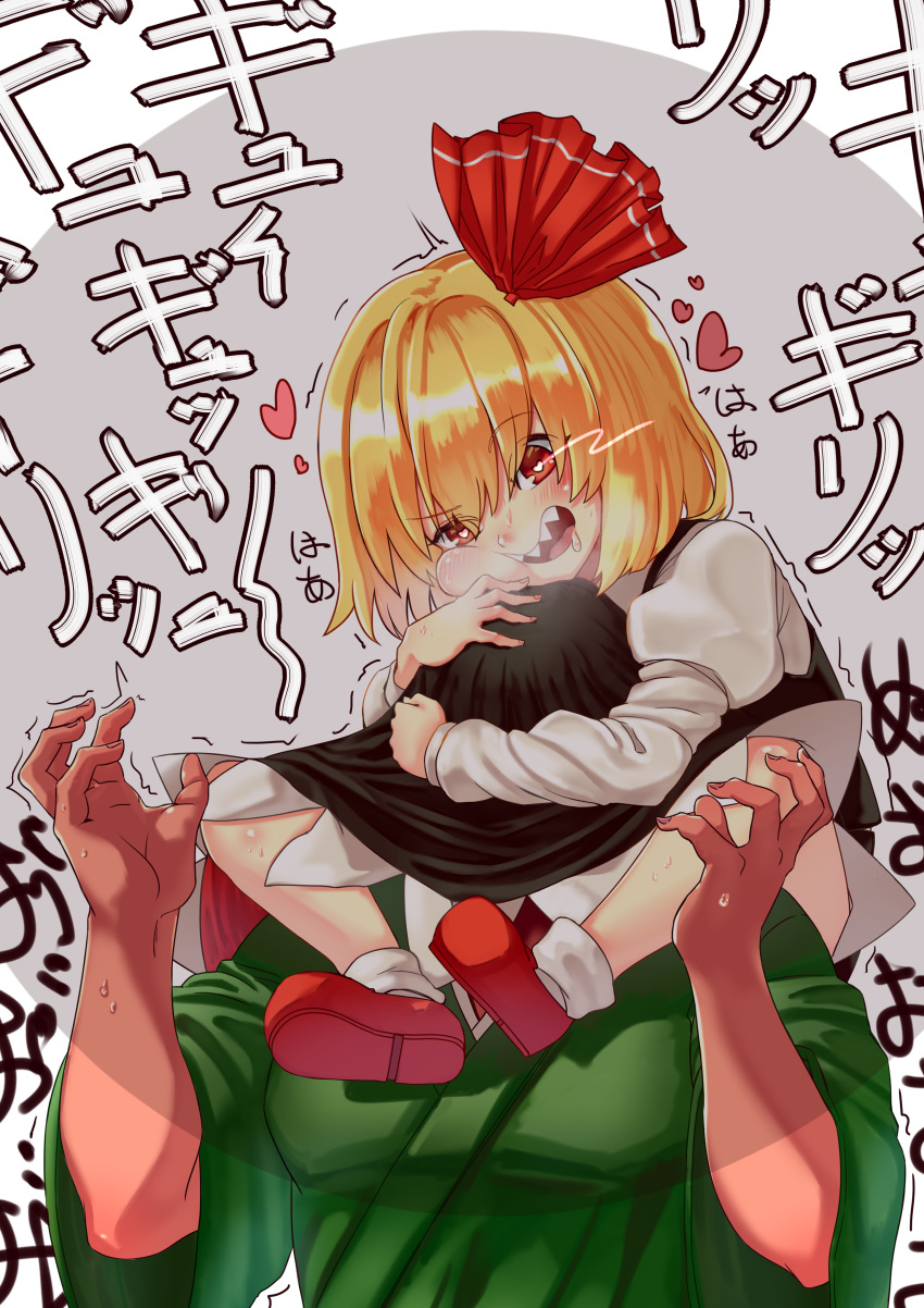 1boy 1girl absurdres asphyxiation black_dress black_vest blonde_hair collared_shirt darkness dress eyebrows_visible_through_hair fangs hair_ribbon heart height_difference highres long_sleeves looking_at_another mirukuro092 murder on_shoulder red_eyes red_ribbon ribbon rumia saliva sharp_teeth shirt short_hair simple_background teeth touhou under_skirt vest white_background white_shirt youkai