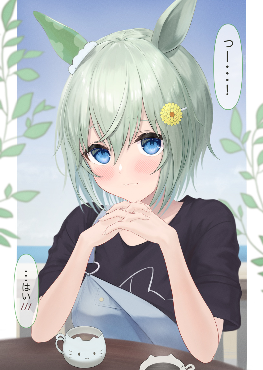 1girl absurdres animal_ears bangs black_shirt blue_eyes blurry blurry_background cat-shaped_cup closed_mouth commentary_request cup flower green_hair haimine hair_flower hair_ornament highres horse_ears horse_girl horse_tail japanese_clothes light_blush looking_at_viewer own_hands_together seiun_sky_(umamusume) shirt short_hair short_sleeves smile solo speech_bubble tail teacup translated umamusume upper_body