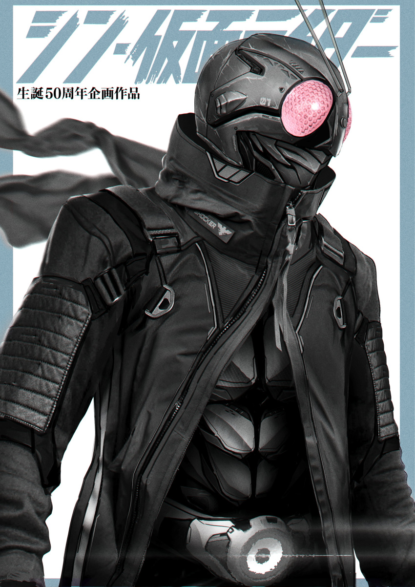 1boy absurdres anniversary antennae black_jacket bug compound_eyes concept_art cover glowing glowing_eyes grasshopper greyscale helmet highres jacket kamen_rider kamen_rider_1 kamen_rider_1_(shin) keen_fai leather leather_jacket limited_palette magazine_cover monochrome open_clothes open_jacket red_scarf scarf shin_kamen_rider tokusatsu typhoon_(kamen_rider) zipper zipper_pull_tab