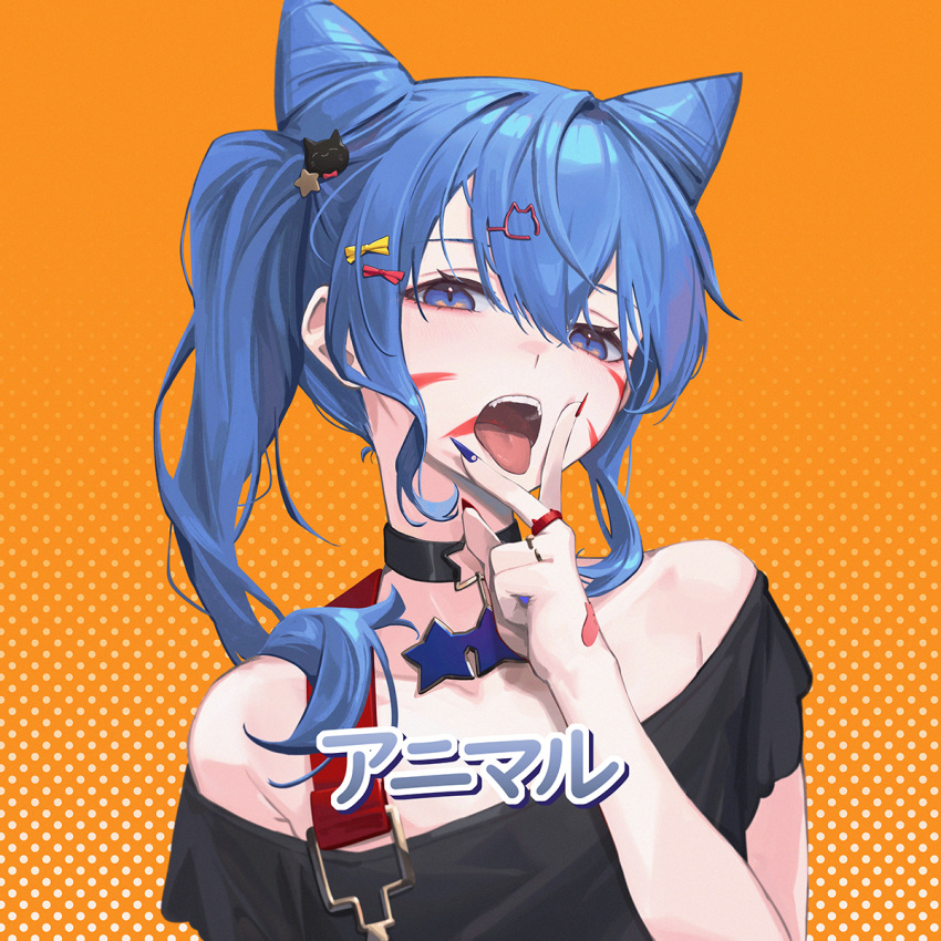 1girl animal_(vocaloid) bangs bare_shoulders black_choker black_shirt blue_eyes blue_hair blue_nails cat_hair_ornament choker commentary_request facepaint fingernails hair_between_eyes hair_cones hair_ornament highres hololive hoshimachi_suisei jewelry long_hair looking_at_viewer multicolored_nails nail_polish off_shoulder open_mouth red_nails ring sharp_fingernails shirt short_sleeves side_ponytail solo tongue tongue_out translated v virtual_youtuber whitem_(whiteemperor2020)