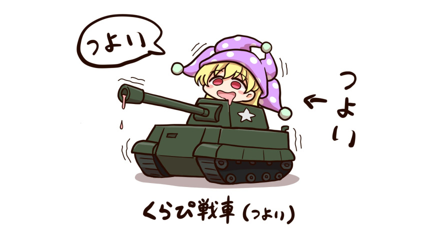1girl blonde_hair blush clownpiece eyebrows_visible_through_hair fairy ground_vehicle hat highres jester_cap looking_at_viewer military military_vehicle motor_vehicle no_wings pink_eyes polka_dot polka_dot_headwear saliva shitacemayo simple_background smile solo star_(symbol) tank touhou white_background