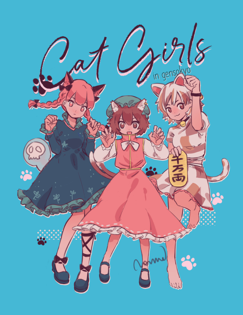 3girls :3 animal_ear_fluff animal_ears barefoot bell black_bow black_footwear black_ribbon blue_background blush bow braid brown_eyes brown_hair calico cat_ears chen choker claw_pose clenched_hand clenched_hands coin dotted_background dress earrings extra_ears floating_skull floral_print ghost gold_coin goutokuji_mike green_dress green_headwear highres hitodama jewelry kaenbyou_rin leg_ribbon mary_janes multicolored_hair multiple_girls neck_bell open_mouth patches patchwork_clothes paw_pose paw_print puffy_short_sleeves puffy_sleeves red_dress red_eyes redhead ribbon shoes short_hair short_sleeves signature simple_background single_earring skull smile touhou towne twin_braids white_bow