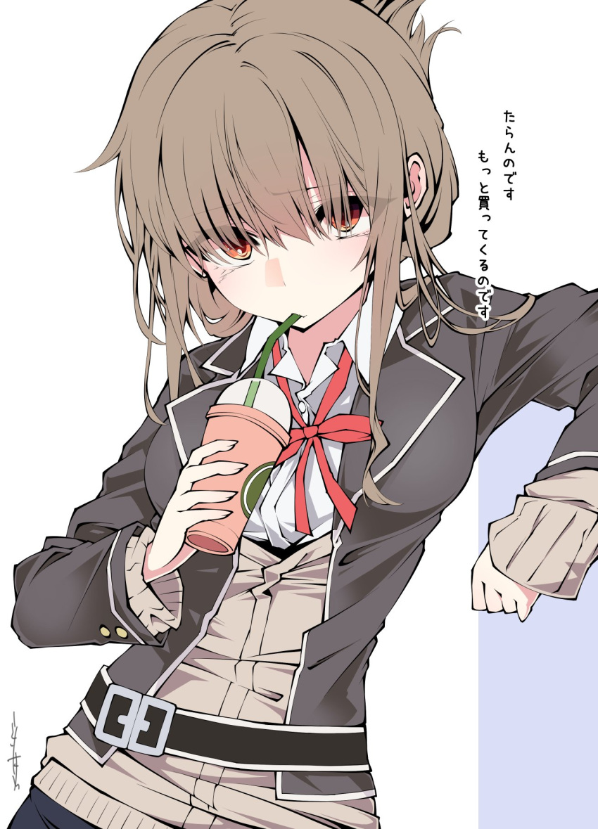 1girl alternate_breast_size alternate_costume bangs black_jacket breasts brown_hair commentary_request cup disposable_cup drinking_straw drinking_straw_in_mouth eyebrows_visible_through_hair folded_ponytail hair_over_eyes highres holding holding_cup inazuma_(kancolle) jacket kantai_collection large_breasts long_sleeves neck_ribbon orange_eyes ponytail red_ribbon ribbon sakakiba_misogi shirt sidelocks signature simple_background solo translation_request white_background white_shirt