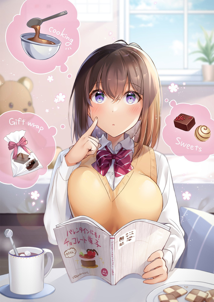 1girl bangs bed bed_sheet bedroom book breasts brown_hair cardigan_vest chocolate coaster collared_shirt commentary_request cookbook cookie crossed_bangs cup day food highres large_breasts medium_hair original plant plate potted_plant red_neckwear school_uniform shiro_kuma_shake shirt sitting solo spoon stuffed_animal stuffed_toy teddy_bear thinking valentine violet_eyes white_shirt window