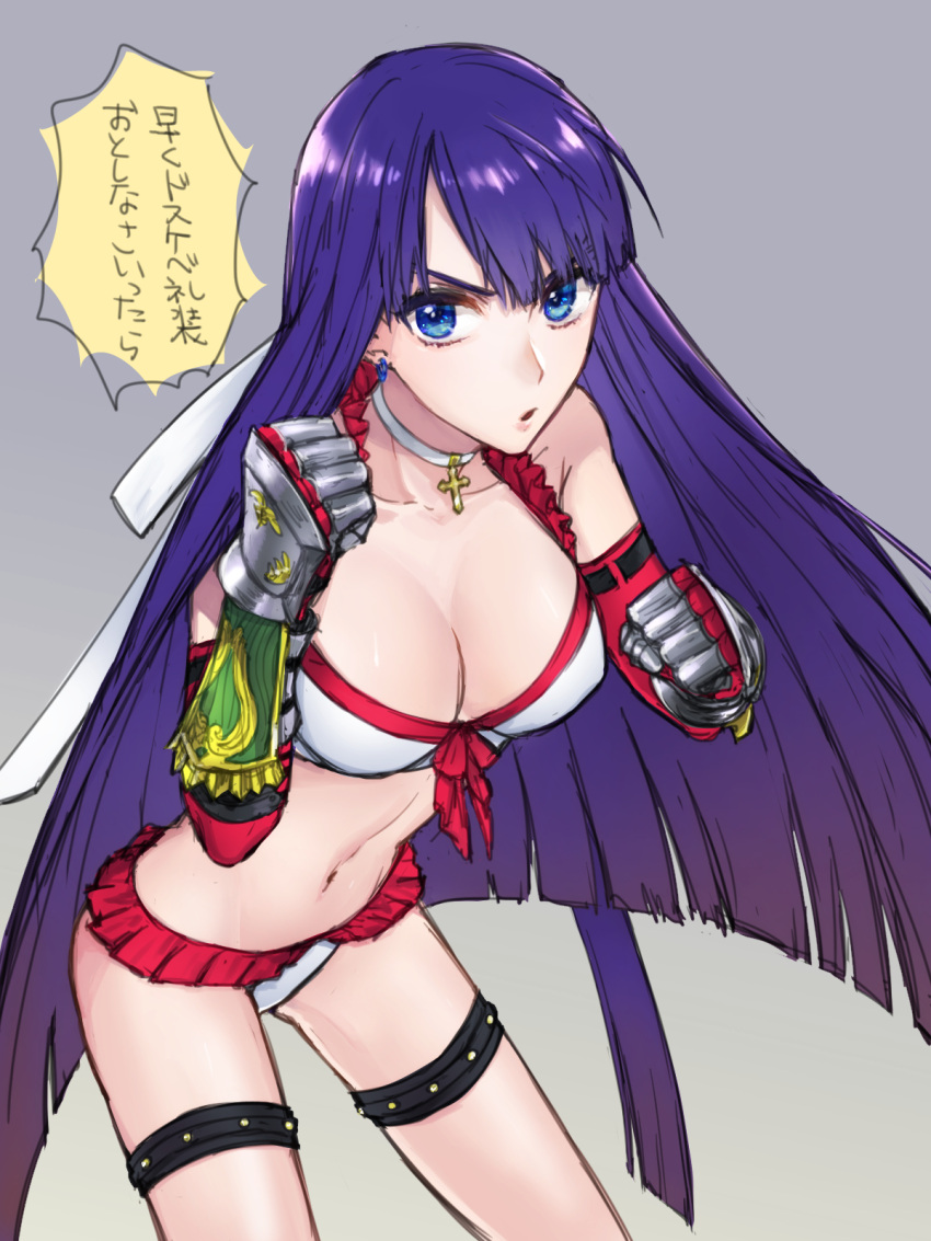 1girl bangs bikini blue_eyes blue_hair boxing boxing_gloves breasts eyebrows_behind_hair eyebrows_visible_through_hair fate/grand_order fate_(series) hair_between_eyes highres jewelry leg_belt long_hair looking_at_viewer martha_(fate) martha_(swimsuit_ruler)_(fate) necklace solo swimsuit takamura_yue very_long_hair white_bikini