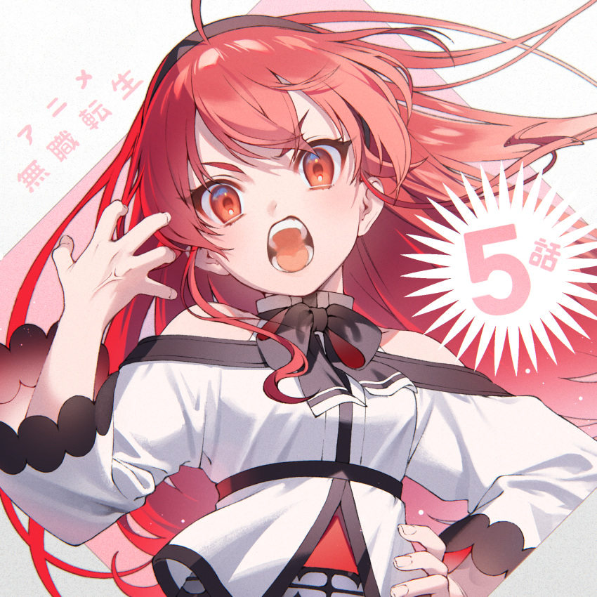 1girl ahoge bangs bare_shoulders black_bow black_hairband bow breasts countdown eris_greyrat eyebrows_visible_through_hair hairband hand_on_hip hand_up head_tilt highres jacket long_hair looking_at_viewer mushoku_tensei off_shoulder red_eyes redhead shirotaka_(5choume) small_breasts solo thick_eyebrows v-shaped_eyebrows very_long_hair white_background white_jacket