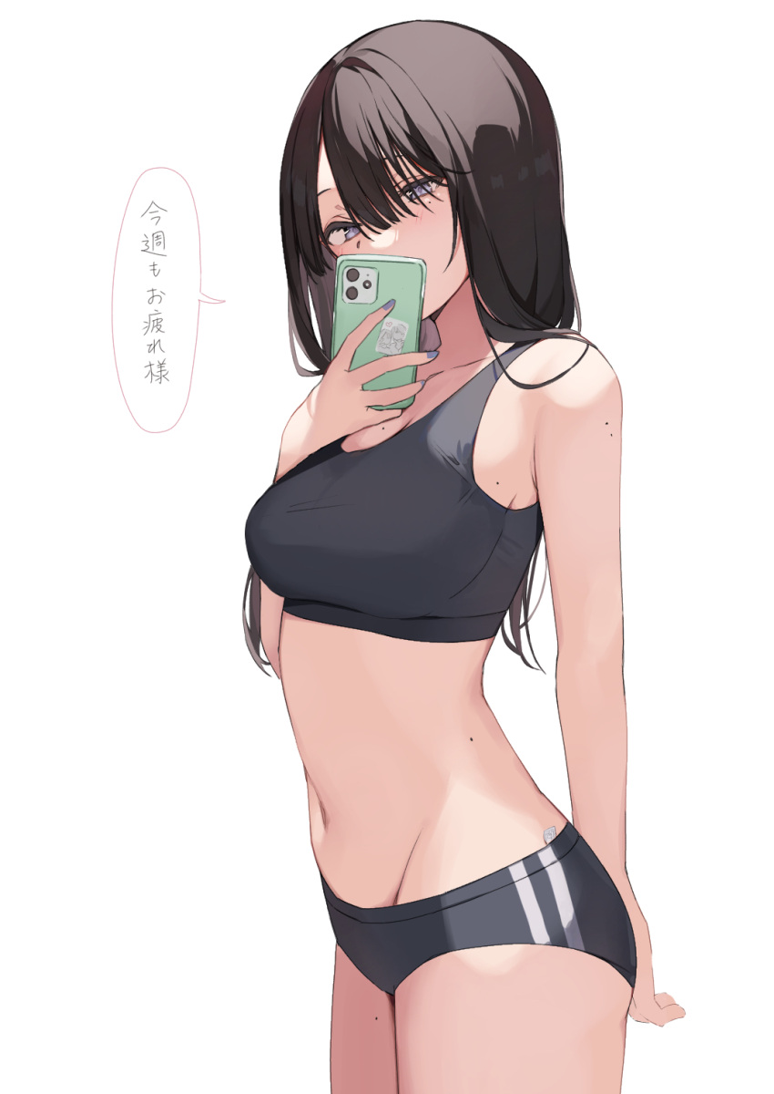 1girl arm_behind_back bangs bare_arms bare_shoulders black_buruma black_hair black_sports_bra blue_eyes blue_nails blush breasts buruma cellphone commentary_request cowboy_shot eyebrows_visible_through_hair fingernails from_side groin hand_up highres holding holding_phone large_breasts long_hair looking_at_viewer mole mole_on_arm mole_on_breast mole_on_thigh mole_under_eye nail_polish navel original phone selfie shin_no_tenpii simple_background smartphone solo speech_bubble sports_bra standing translated white_background