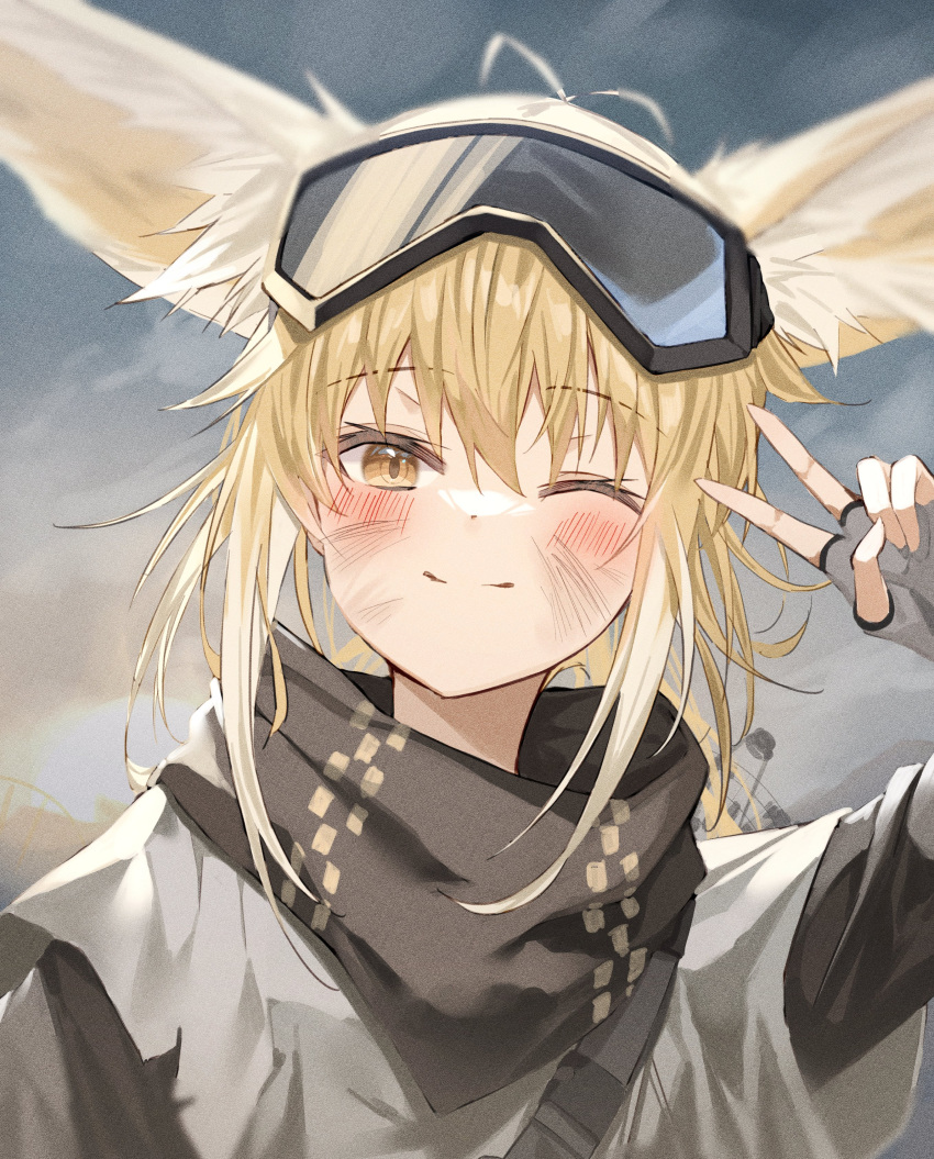 1girl ;) absurdres animal_ear_fluff animal_ears arknights arm_up bangs black_scarf blonde_hair blush brown_eyes closed_mouth clouds cloudy_sky day dirty dirty_face eyebrows_visible_through_hair fingerless_gloves fox_ears gloves goggles goggles_on_head grey_gloves highres long_hair looking_at_viewer official_alternate_costume one_eye_closed outdoors scarf sky smile solo sutei_(arece15) suzuran_(arknights) suzuran_(lostlands_flowering)_(arknights) upper_body v