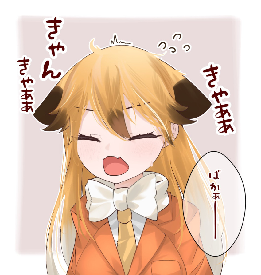 1girl angry animal_ears bangs blonde_hair bow bowtie brown_hair closed_eyes commentary ears_down extra_ears eyebrows_visible_through_hair ezo_red_fox_(kemono_friends) facing_viewer fang flying_sweatdrops fox_ears fox_girl gradient_hair hair_between_eyes highres jacket kemono_friends long_hair multicolored_hair necktie open_mouth orange_jacket outline sarutori skin_fang solo speech_bubble translation_request upper_body white_bow white_bowtie white_outline yellow_necktie