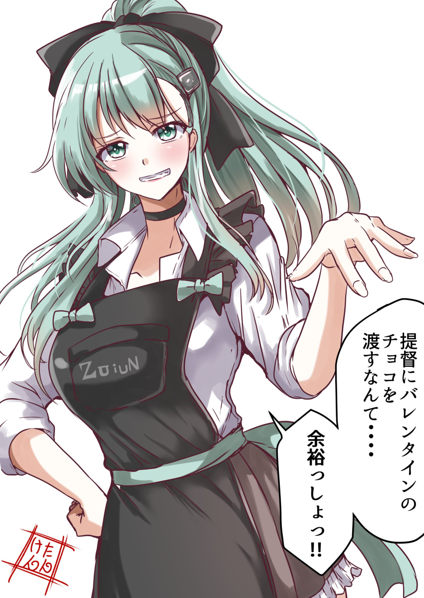 1girl absurdres alternate_costume apron aqua_hair artist_logo black_apron black_bow black_skirt bow collared_shirt commentary_request dress_shirt frilled_apron frilled_skirt frills green_eyes grin hair_bow hair_ornament hairclip highres kantai_collection kentan_(kingtaiki) long_hair looking_at_viewer one-hour_drawing_challenge pleated_skirt ponytail popped_collar shirt simple_background skirt smile solo suzuya_(kancolle) translation_request upper_body white_background white_shirt