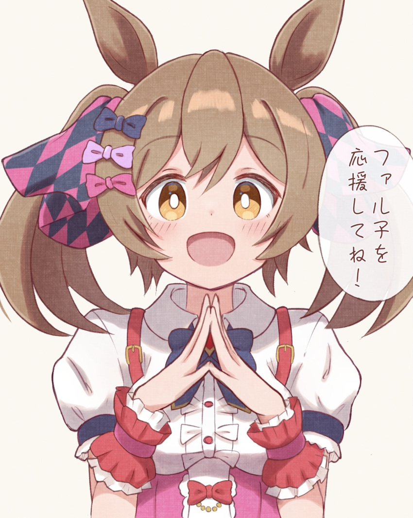 1girl :d animal_ears black_bow blush bow breasts brown_eyes brown_hair center_frills collared_shirt commentary_request frills grey_background hair_bow highres horse_ears looking_at_viewer pink_bow puffy_short_sleeves puffy_sleeves purple_bow sattenimukatte shirt short_sleeves simple_background small_breasts smart_falcon_(umamusume) smile solo steepled_fingers translation_request twintails umamusume upper_body white_shirt wrist_cuffs