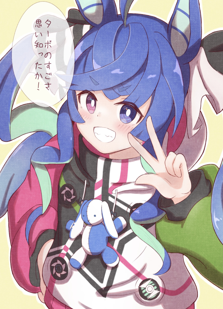 1girl ahoge animal_ears blue_eyes blue_hair brown_background commentary_request drawstring grin hand_on_hip hand_up heterochromia highres horse_ears jacket long_hair long_sleeves looking_at_viewer multicolored_hair outline puffy_long_sleeves puffy_sleeves red_eyes sattenimukatte smile solo stuffed_animal stuffed_bunny stuffed_toy translation_request twin_turbo_(umamusume) twintails two-tone_hair umamusume upper_body very_long_hair w white_jacket white_outline