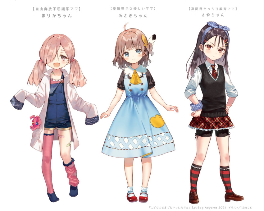 3girls ahoge ascot asymmetrical_legwear bandaid bike_shorts black_hair blue_eyes blush butterfly_hair_ornament cardigan_vest coat collared_shirt commentary_request dress eyes_visible_through_hair fang frilled_skirt frills full_body hair_ornament hair_over_one_eye hairband hairclip hanekoto highres kneehighs loafers long_hair looking_at_viewer loose_thighhigh mary_janes miniskirt multiple_girls necktie open_clothes open_coat open_mouth original overall_shorts overalls pink_eyes pink_hair red_eyes scrunchie shirt shoes short_hair skin_fang skirt sleeves_past_fingers sleeves_past_wrists sleeves_rolled_up smile striped striped_legwear translation_request twintails uneven_legwear white_shirt wrist_scrunchie
