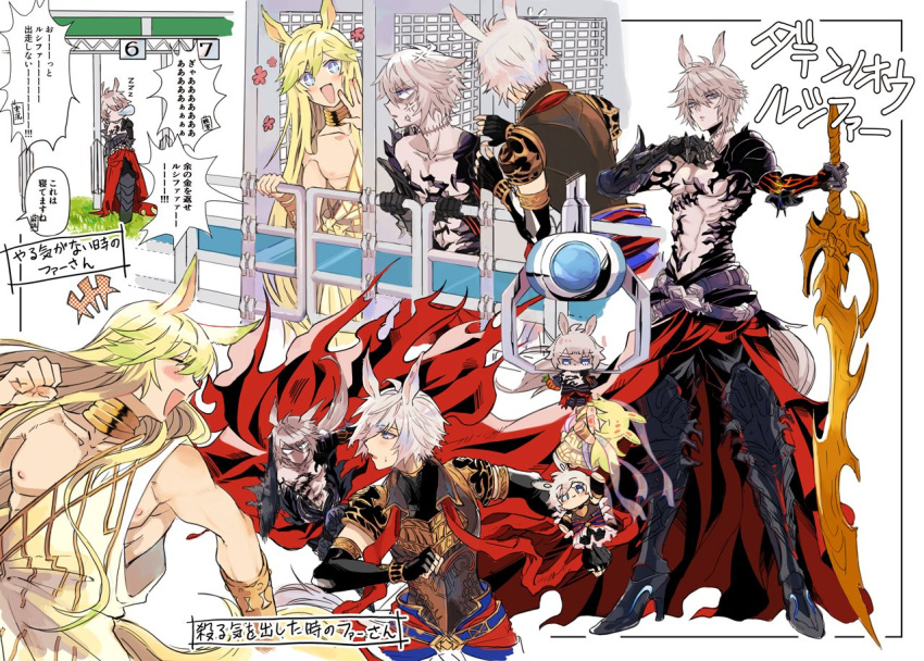 +++ +_+ 3boys anger_vein animal_ears armor armored_boots belt black_gloves blank_eyes blonde_hair blush boots breastplate buruma crane_game elbow_gloves fingerless_gloves flying_sweatdrops gauntlets gloves granblue_fantasy greaves grey_hair helel_ben_sahar_(granblue_fantasy) high_heel_boots high_heels holding holding_sword holding_weapon horse_boy horse_ears horse_tail i_u_u_ii long_hair lucilius_(granblue_fantasy) lucio_(granblue_fantasy) multiple_boys multiple_views neck_stitches nipples nose_bubble open_mouth pectorals short_hair shoulder_armor sleeping sleeping_upright speech_bubble starting_gate sweatdrop sword tail toga translation_request umamusume waist_cape waving weapon zzz