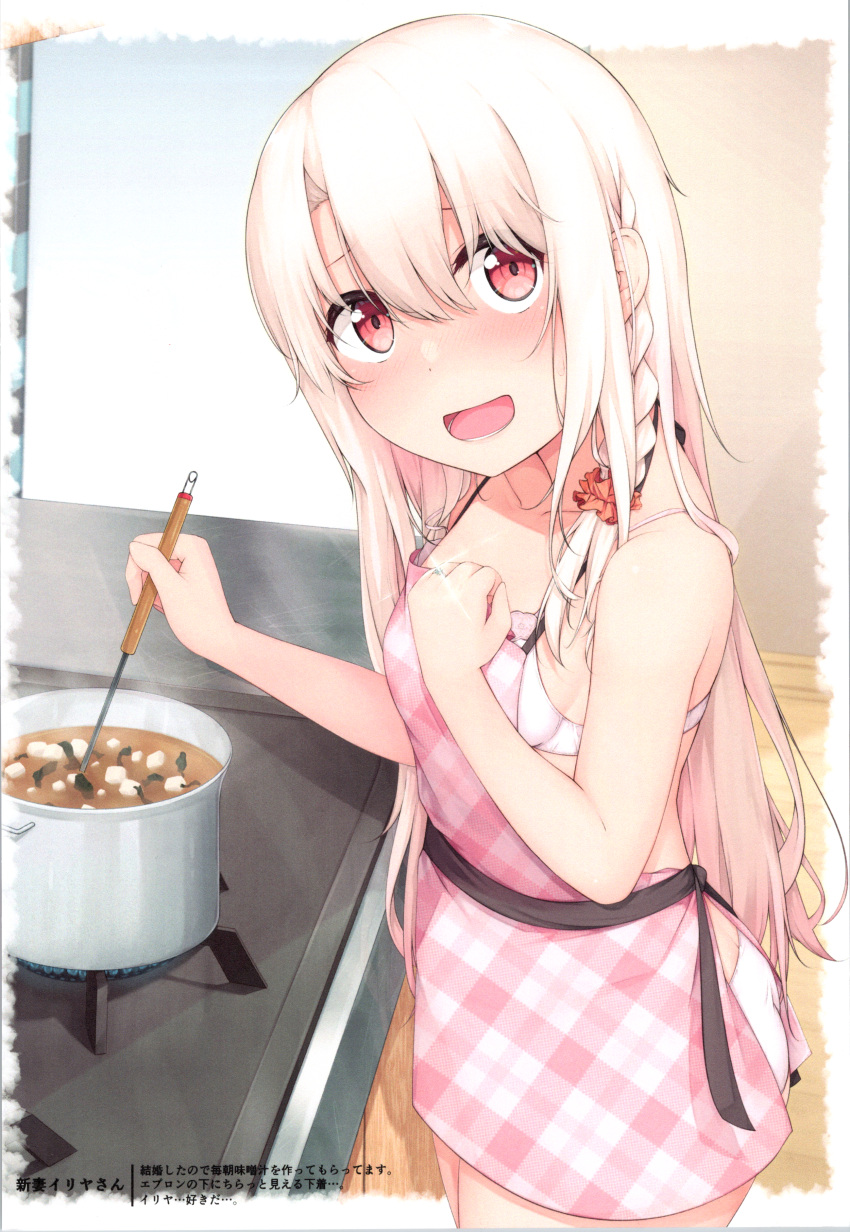 1girl absurdres alternate_costume alternate_hairstyle apron artbook bangs blush bra braid breasts cooking eyebrows_visible_through_hair fate/kaleid_liner_prisma_illya fate_(series) hair_between_eyes highres illyasviel_von_einzbern jewelry ladle long_hair looking_at_viewer miso_soup nearly_naked_apron no_pants no_shirt open_mouth panties plaid plaid_apron pot red_eyes ring scan seven_d3t sidelocks silver_hair small_breasts solo stove underwear white_bra white_panties