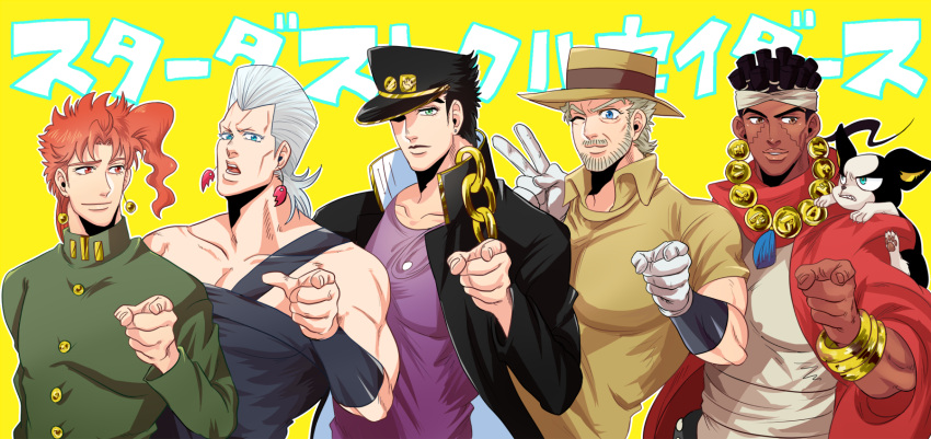 5boys beard black_hair blue_eyes boston_terrier chain dark-skinned_male dark_skin earrings facial_hair fedora gakuran gloves green_eyes grey_hair hat highres hotaru_(ss801) iggy_(jojo) jean_pierre_polnareff jewelry jojo_no_kimyou_na_bouken joseph_joestar joseph_joestar_(old) kakyoin_noriaki kujo_jotaro mohammed_avdol multiple_boys pointing pointing_at_viewer redhead school_uniform stardust_crusaders v