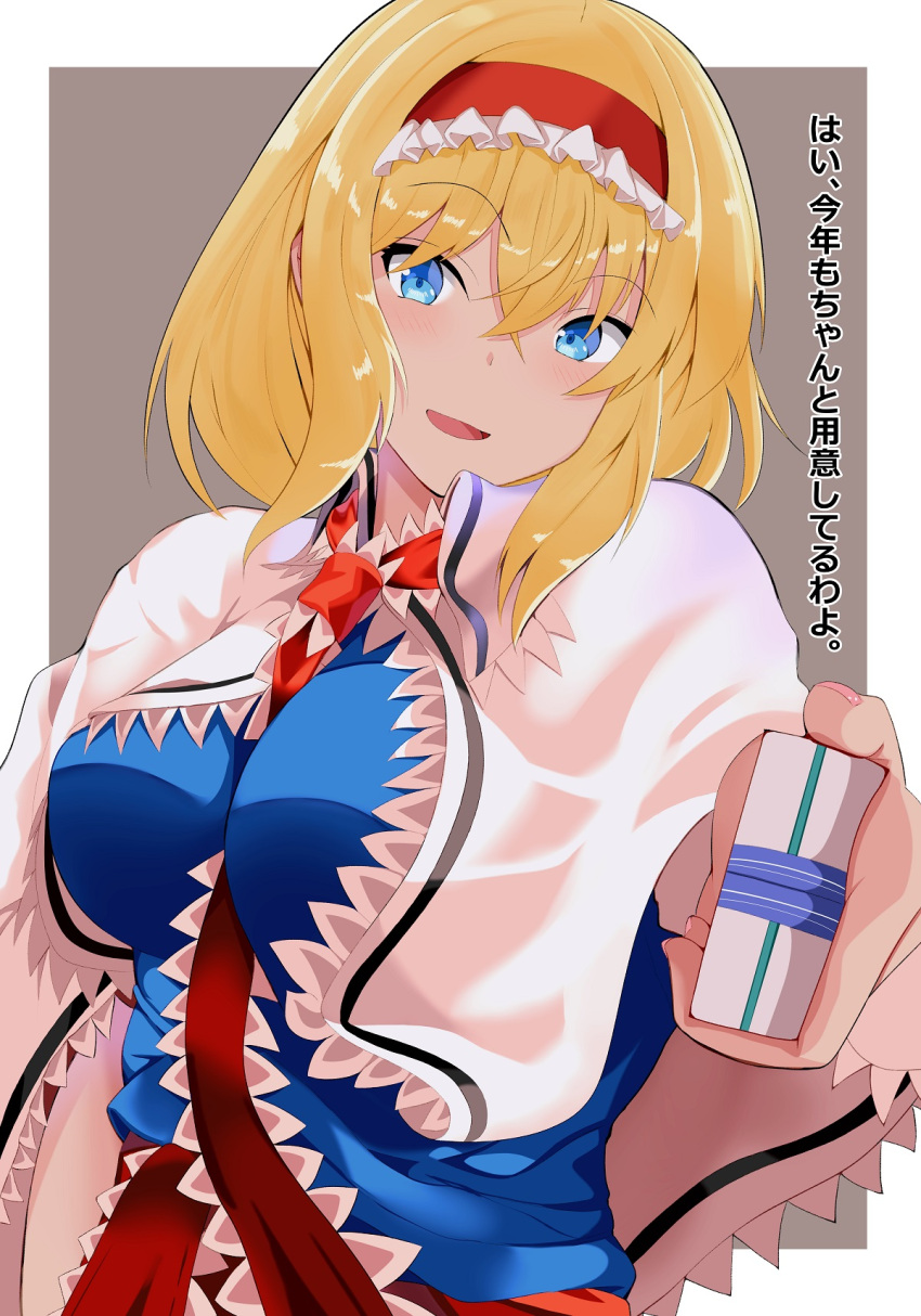 1girl alice_margatroid arm_up bangs belt blonde_hair blue_dress blue_eyes blush border box breasts brown_background capelet commentary_request dress eyebrows_visible_through_hair fingernails frills hair_between_eyes hairband hand_up highres large_breasts looking_away necktie open_mouth pink_nails red_belt red_hairband red_necktie short_hair short_sleeves simple_background smile solo standing touhou touhou7716 translation_request valentine white_border