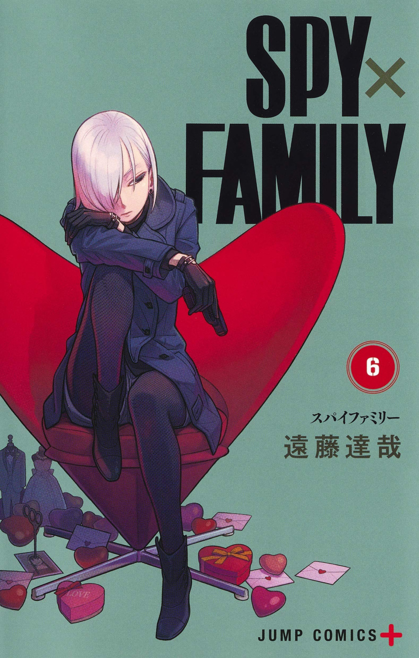 1girl absurdres black_footwear black_legwear blue_vest box cover cover_page dress endou_tatsuya fiona_frost gun heart-shaped_box highres holding holding_gun holding_weapon looking_to_the_side love_letter manga_cover official_art short_hair sitting spy_x_family vest weapon wedding_dress white_hair