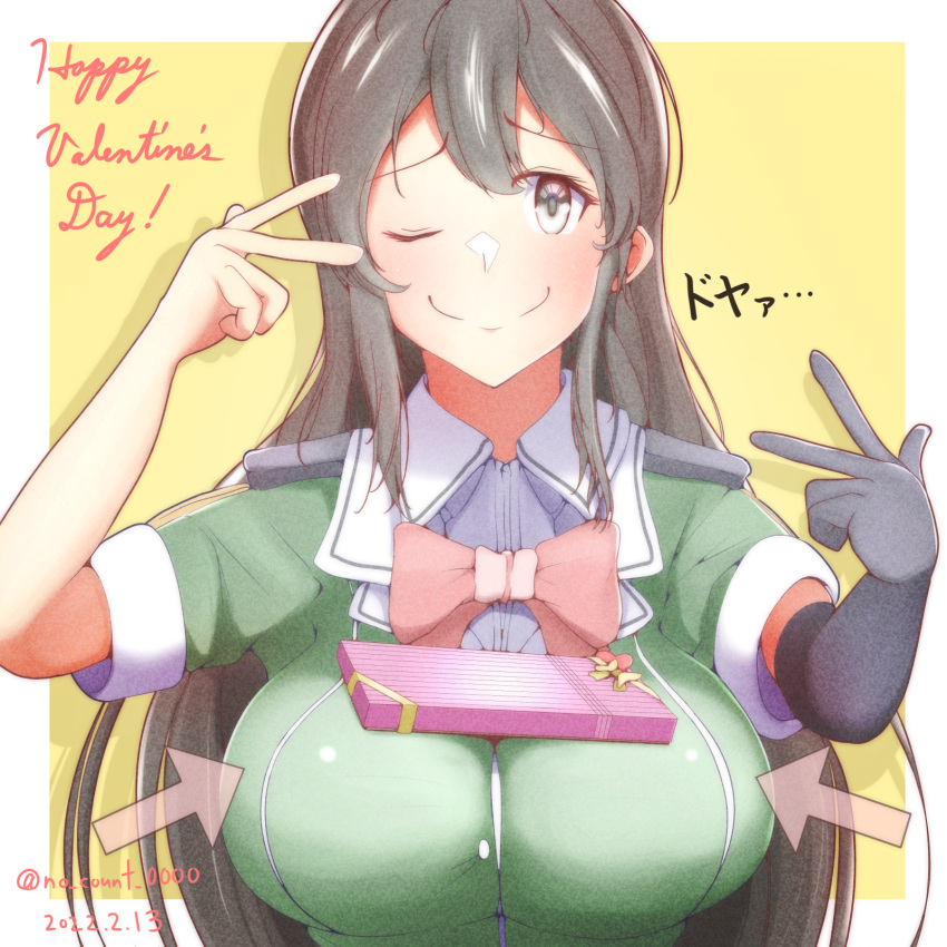 1girl belt black_eyes black_gloves black_hair border bow bowtie breasts candy chikuma_(kancolle) chocolate chocolate_bar collared_shirt dated elbow_gloves english_text eyebrows_visible_through_hair food gift gloves green_shirt hair_between_eyes highres kantai_collection large_breasts long_hair looking_at_viewer no_count_0000 puffy_short_sleeves puffy_sleeves shirt short_sleeves single_glove smile solo twitter_username upper_body valentine white_border yellow_background