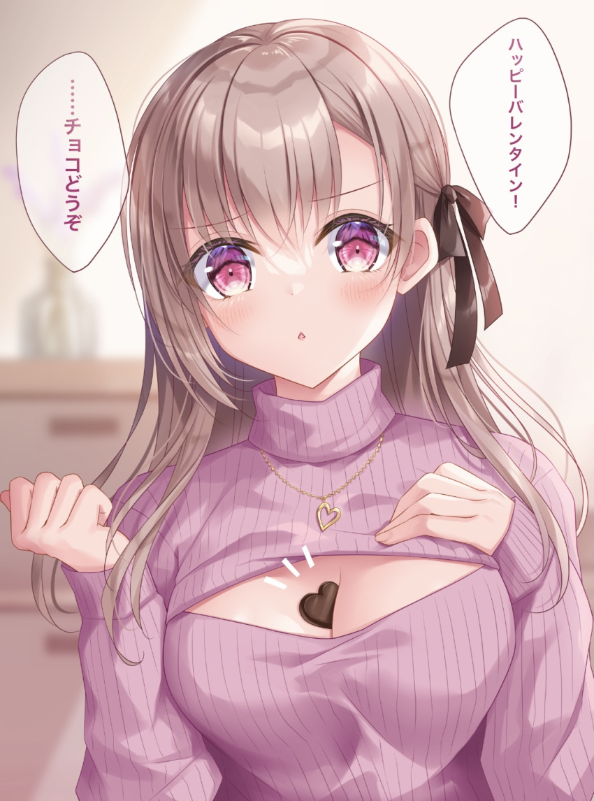 1girl :&lt; bangs black_bow blurry blurry_background blush bow brown_hair candy chocolate commentary_request depth_of_field eyebrows_visible_through_hair food food_between_breasts hair_between_eyes hair_bow hands_up heart heart-shaped_chocolate highres kohinata_hoshimi long_hair long_sleeves looking_at_viewer meme_attire open-chest_sweater original parted_lips purple_sweater red_eyes ribbed_sweater sleeves_past_wrists solo sweater translation_request triangle_mouth turtleneck turtleneck_sweater upper_body