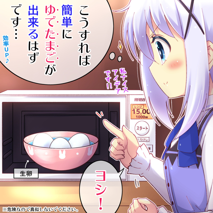 1girl arrow_(symbol) bangs blue_bow blue_eyes blue_hair blush bow bowl breasts clenched_hand commentary_request cooking determined egg egg_(food) eyebrows_visible_through_hair frilled_sleeves frills from_side furrowed_brow gochuumon_wa_usagi_desu_ka? hair_between_eyes hair_ornament hand_up highres index_finger_raised indoors kafuu_chino kanji katakana light_blue_hair medium_hair messy_hair microwave na!_(na'mr) profile rabbit_house_uniform rabbit_print shiny shiny_clothes shiny_hair shiny_skin small_breasts smile solo speech_bubble star_(symbol) thought_bubble translation_request upper_body x_hair_ornament