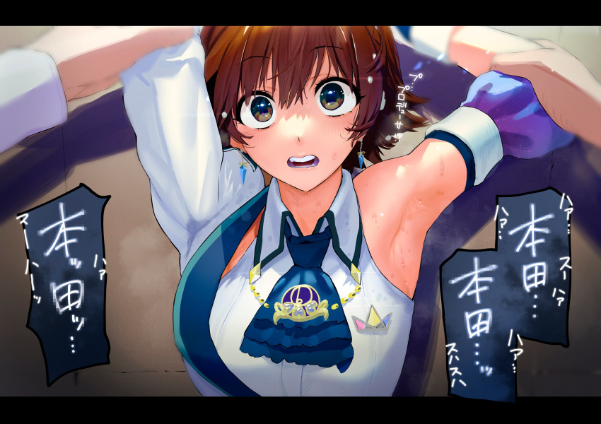 1boy 1girl absurdres against_wall armpits blush brown_eyes brown_hair cuffs earrings hair_ornament highres honda_mio idolmaster idolmaster_cinderella_girls idolmaster_cinderella_girls_starlight_stage jewelry kitou_sakeru looking_at_viewer neckerchief open_mouth pin short_hair sleeveless sweat sweaty_clothes translation_request