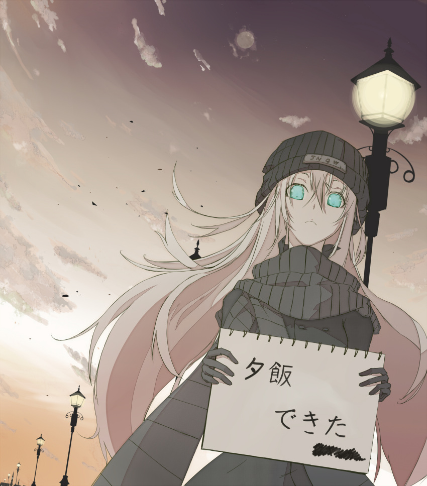 clouds dusk frown gloves hat highres lamppost long_hair moon mute original scarf sign sky snowdrop solo striped striped_scarf translated vane white_hair