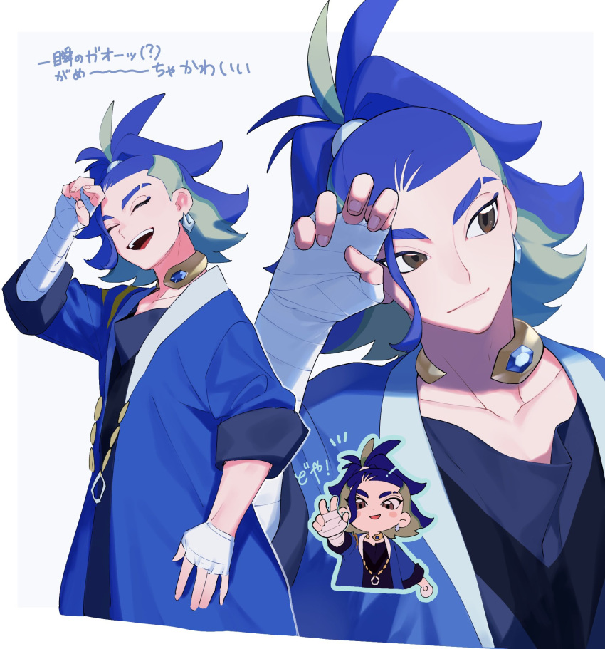 1boy :d adaman_(pokemon) black_robe blue_coat blue_hair brown_eyes chibi chibi_inset closed_eyes closed_mouth coat collar collarbone commentary_request earrings eyebrow_cut green_hair hand_up happy highres jewelry male_focus multiple_views not_anpn notice_lines open_mouth pokemon pokemon_(game) pokemon_legends:_arceus smile teeth tied_hair tongue upper_teeth w