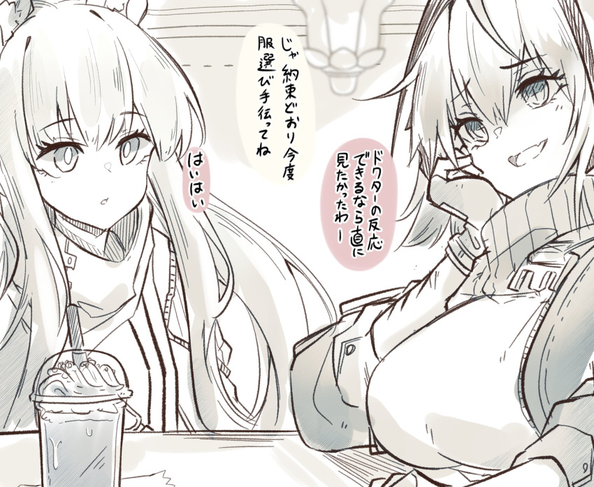 +_+ 2girls :d :o animal_ears arknights bangs breasts bright_pupils commentary cup disposable_cup eyebrows_visible_through_hair fingerless_gloves food gloves hand_on_own_cheek hand_on_own_face highres horse_ears ice_cream kurarome large_breasts long_hair long_sleeves monochrome multiple_girls open_mouth parted_lips platinum_(arknights) short_hair smile spot_color symbol-only_commentary translation_request upper_body very_long_hair w_(arknights) yellow_theme