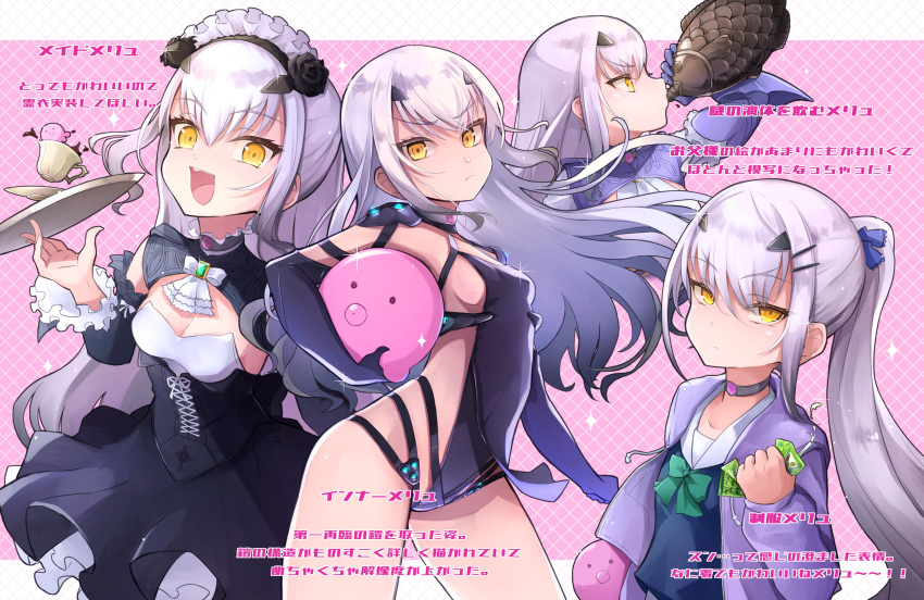 1girl absurdres alternate_costume black_dress blue_dress breasts dress enmaided fairy_knight_lancelot_(fate) fate/grand_order fate_(series) frilled_dress frills highres holding holding_tray juice_box long_hair looking_at_viewer maid maid_headdress open_mouth pleated_skirt puffy_sleeves sailor_collar school_uniform serafuku sidelocks skirt small_breasts smile solo tray white_hair yuninillustra1