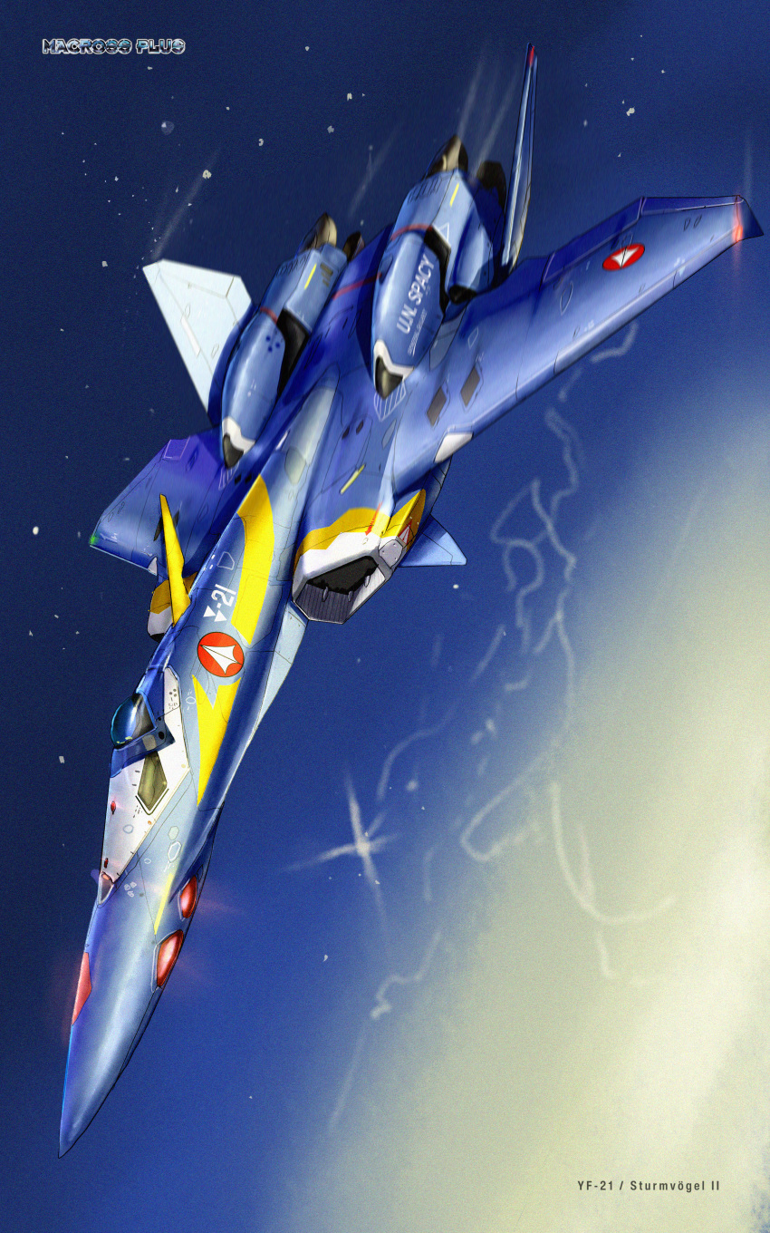 absurdres aircraft airplane asterozoa character_name clouds copyright_name fighter_jet highres jet logo macross macross_plus mecha military military_vehicle night night_sky no_humans roundel sky solo variable_fighter vehicle_focus yf-21