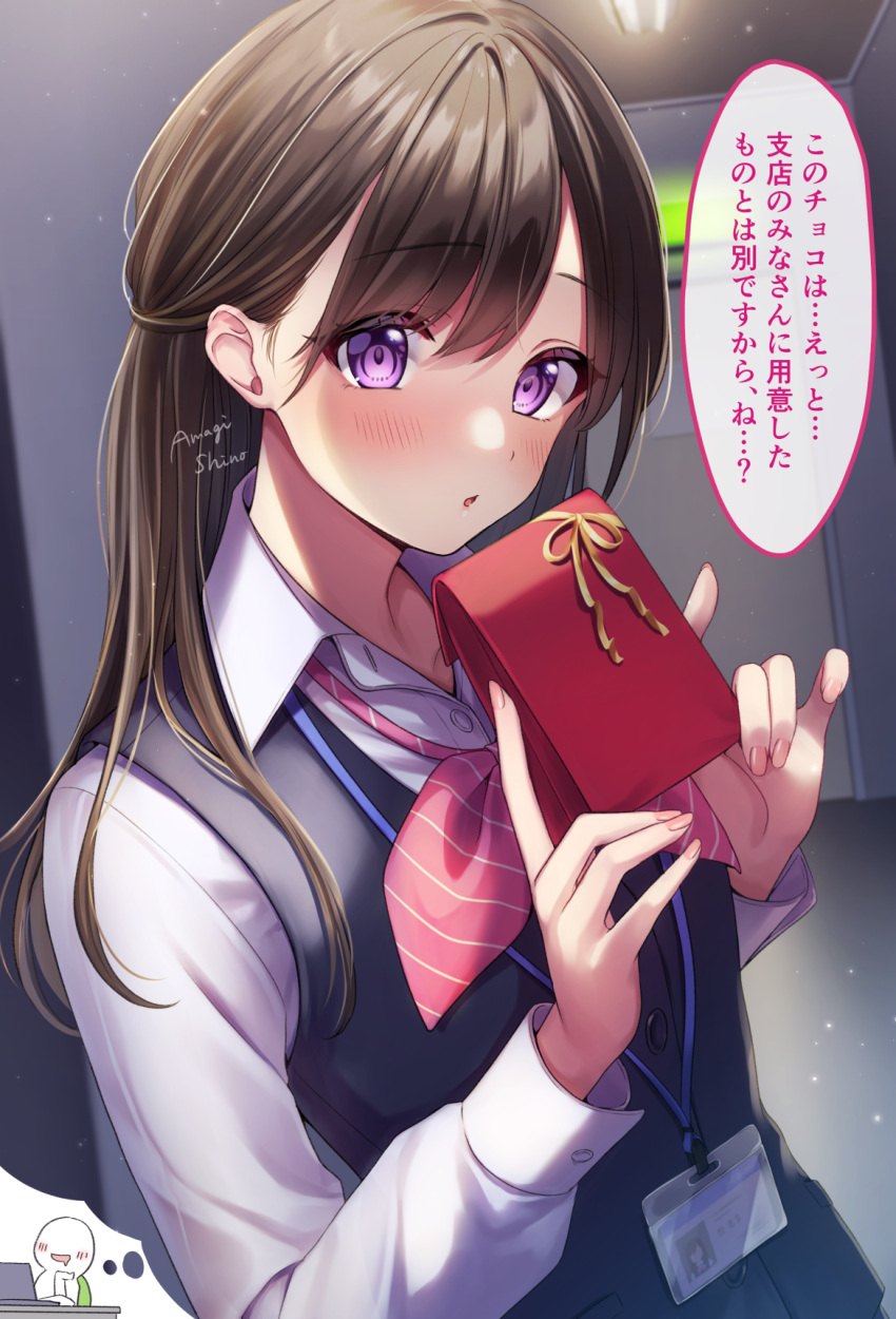 1girl amagi_shino artist_name blush brown_hair business_suit chocolate commentary_request eyelashes formal happy highres long_hair long_sleeves looking_at_viewer office_lady open_mouth original receptionist_girl_(amagi_shino) shirt signature skirt solo suit translation_request valentine violet_eyes