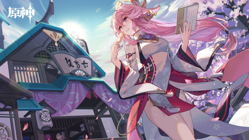 1girl animal_ears architecture bare_shoulders blue_sky book commentary detached_sleeves earrings east_asian_architecture food fox_ears from_below genshin_impact hair_between_eyes highres holding holding_book holding_food japanese_clothes jewelry long_hair low-tied_long_hair miko obiage pink_hair priestess selenoring sky sun thighs translation_request violet_eyes vision_(genshin_impact) wide_sleeves yae_miko