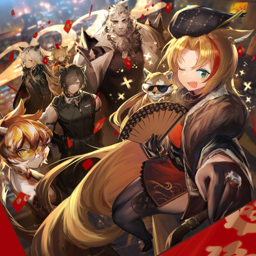 2boys 4girls ;d animal animal_ears arknights bangs bare_shoulders black_gloves black_hair black_jacket black_legwear black_shirt black_vest blonde_hair blush broca_(arknights) brown_hair chinese_zodiac city coat dog_tags dress du_(arknights) fang fur_shawl furry furry_female furry_male gloves goggles goggles_around_neck green_eyes grey_shirt hair_over_one_eye hand_fan hand_on_hip highres holding holding_fan indra_(arknights) jacket jell_(jell_y_fish) jewelry long_hair long_sleeves looking_at_viewer mountain_(arknights) multicolored_hair multiple_boys multiple_girls new_year night official_alternate_costume one_eye_closed open_clothes open_coat open_jacket open_mouth outdoors outstretched_arm parted_bangs red_dress redhead ring round_eyewear scar scar_on_face shirt shoulder_spikes side_slit silver_hair sitting smile sparkle spikes streaked_hair sunglasses swire_(arknights) swire_(honor_and_splendor)_(arknights) tail tail_ornament tail_ring thigh-highs tiger tiger_boy tiger_ears tiger_tail trait_connection two-tone_hair very_long_hair vest waai_fu_(arknights) white_coat white_hair year_of_the_tiger yellow_eyes