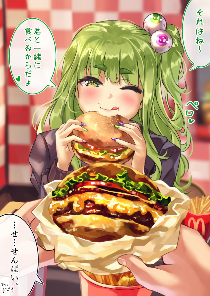 1girl absurdres blush burger checkered_wall commentary_request cup disposable_cup eating eyeball_hair_ornament eyebrows_visible_through_hair fake_nails fast_food focused food food_on_face french_fries green_eyes green_hair highres holding jacket licking_lips long_hair looking_at_viewer multicolored_nails one_eye_closed original osanai_(shashaki) pov pov_hands shashaki side_ponytail smile tongue tongue_out