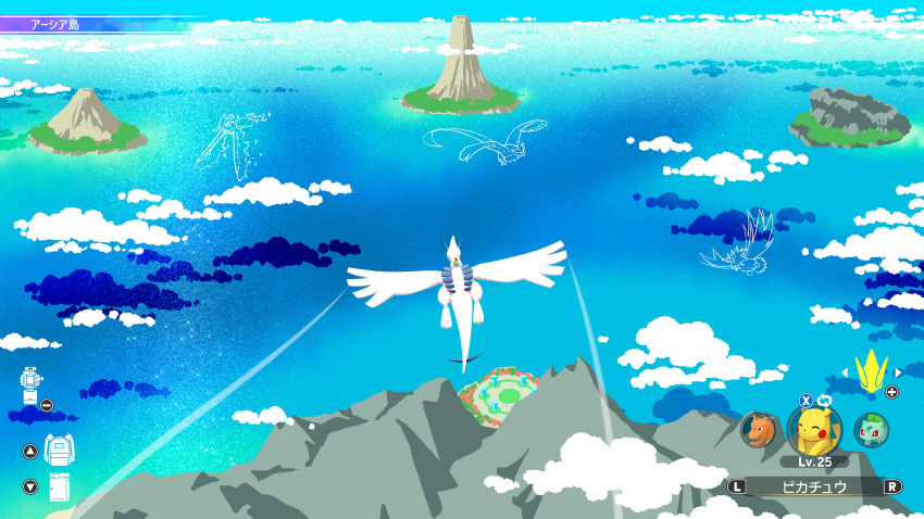 1boy above_clouds absurdres arrow_(symbol) articuno ash_ketchum backpack bag bulbasaur charizard column commentary_request day flying from_above green_bag hat highres komepan lugia minus_sign moltres mountain on_shoulder outdoors pants pikachu pillar pokemon pokemon_(anime) pokemon_(classic_anime) pokemon_(creature) pokemon_(game) pokemon_legends:_arceus pokemon_on_shoulder riding riding_pokemon sitting zapdos