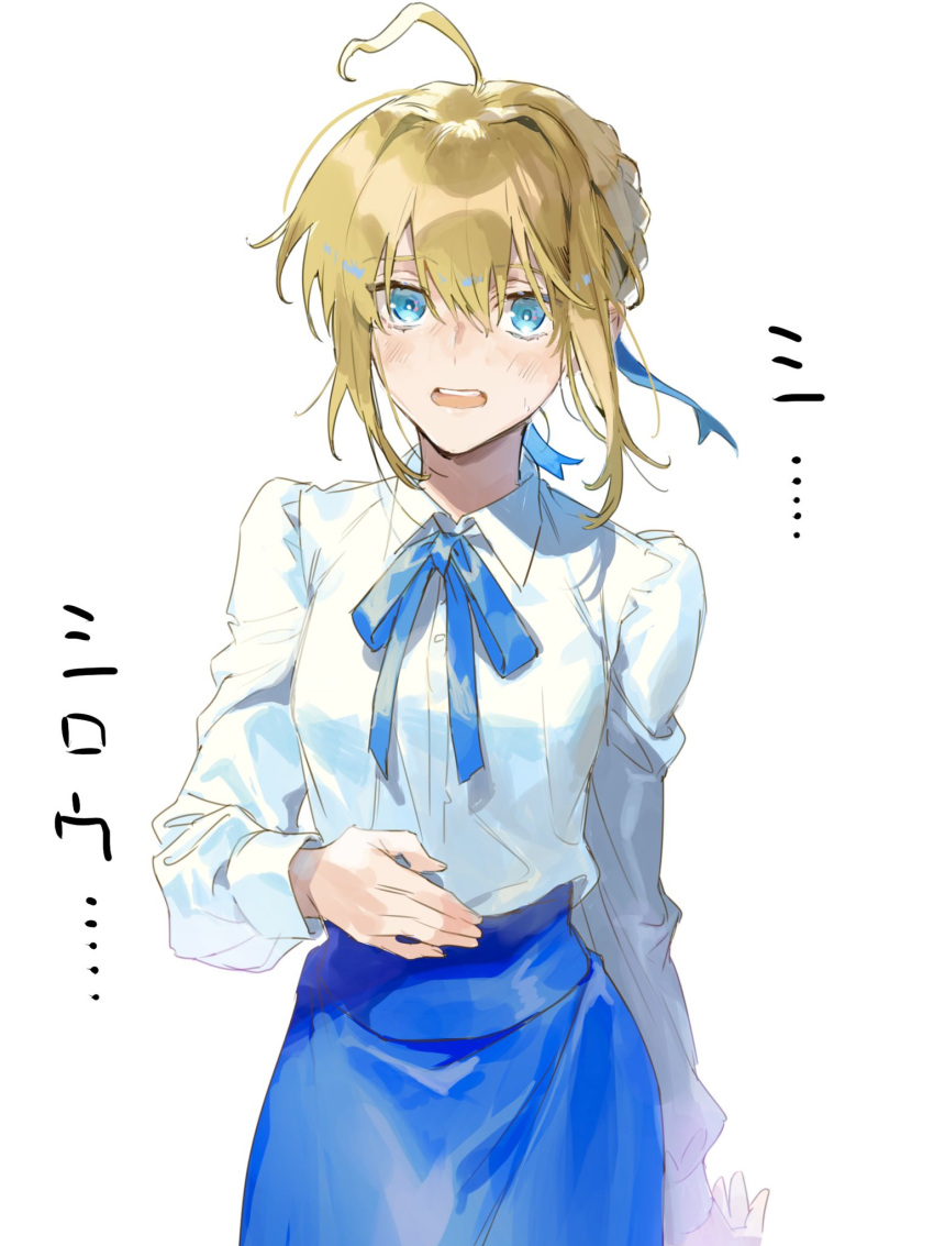 ahoge artoria_pendragon_(fate) background_text bangs bikkusama blonde_hair blue_bow blue_eyes blue_ribbon blue_skirt blush bow bowtie eyebrows_visible_through_hair fate/stay_night fate_(series) hair_bun hand_on_own_stomach highres long_sleeves looking_at_viewer open_mouth ribbon saber shirt simple_background skirt sword translated weapon white_background white_legwear