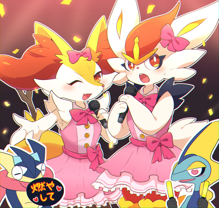 2boys 2girls animal_ear_fluff animal_ears animal_nose blue_skin blush body_fur bow bowtie braixen bright_pupils buttons chromatic_aberration cinderace closed_eyes clothed_pokemon collared_dress colored_skin commentary_request confetti cowboy_shot dress embarrassed fang flat_chest fox_ears fox_girl fox_tail frilled_dress frills fur_collar furry furry_female furry_male glowstick gradient gradient_background greninja hair_bow hands_up happy head_fins heart heart-shaped_pupils highres holding holding_glowstick holding_microphone idol inteleon light_rays long_tongue looking_away looking_to_the_side microphone multicolored_skin multiple_boys multiple_girls music nervous one_eye_closed open_mouth outline outstretched_arm own_hands_together partial_commentary pink_bow pink_bowtie pink_dress pokemon pokemon_(creature) rabbit_ears rabbit_girl rabbit_tail red_background red_eyes red_fur redhead reptile_boy sash short_dress short_hair sideways_mouth simple_background singing skin_fang sleeveless sleeveless_dress smile snout speech_bubble spoken_heart standing stick subaru331 sweat symbol-shaped_pupils tail talking tongue tongue_out translation_request two-handed two-tone_skin upper_body white_fur white_outline white_pupils wide-eyed yellow_fur yellow_skin