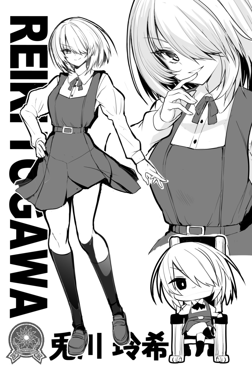 bangs belt character_name character_sheet chibi collared_shirt dress greyscale gt-girl head_tilt highres looking_at_viewer monochrome multiple_views official_art ogawa_reiki one_eye_covered parted_lips shirt sitting smile v-shaped_eyebrows wisespeak