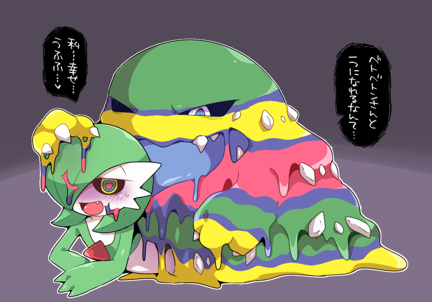 1girl alolan_muk alternate_eye_color bangs black_sclera blue_eyes blush bob_cut colored_sclera colored_skin commentary_request fang flat_chest gardevoir green_eyes green_hair green_skin hair_over_one_eye half-closed_eyes hand_on_another's_head happy heart heart-shaped_pupils looking_at_another lying multicolored_eyes multicolored_skin nose_blush on_stomach one_eye_covered open_mouth outline pokemon pokemon_(creature) purple_background short_hair simple_background smile speech_bubble spoken_heart subaru331 sweat symbol-shaped_pupils talking translation_request two-tone_skin white_outline white_skin yellow_eyes