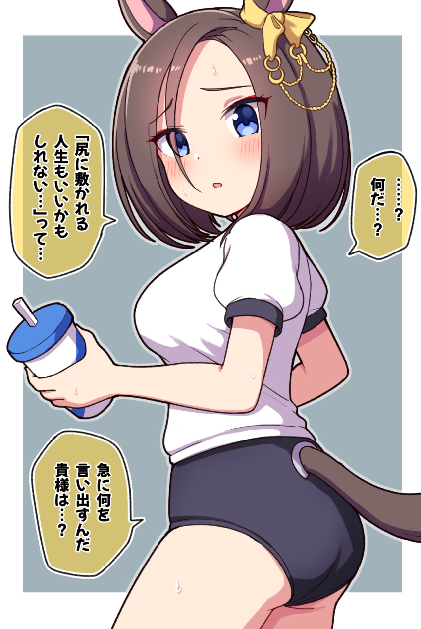 1girl air_groove_(umamusume) animal_ears ass bangs black_buruma blush bow breasts brown_hair buruma commentary_request ear_bow eyebrows_visible_through_hair eyes_visible_through_hair grey_background gym_shirt gym_uniform hair_over_one_eye highres holding horse_ears horse_girl horse_tail medium_breasts parted_bangs parted_lips puffy_short_sleeves puffy_sleeves shirt short_hair short_sleeves solo sweat tail takiki translation_request two-tone_background umamusume white_background white_shirt yellow_bow